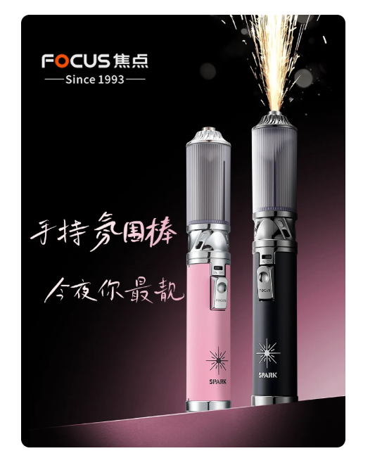 Black and pink FOCUS SPARK wands